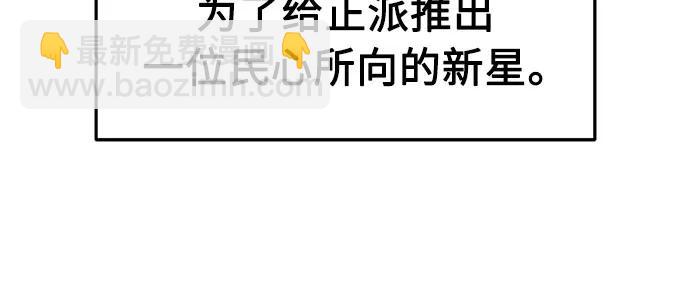 [第115话] 去往无双省(2)37