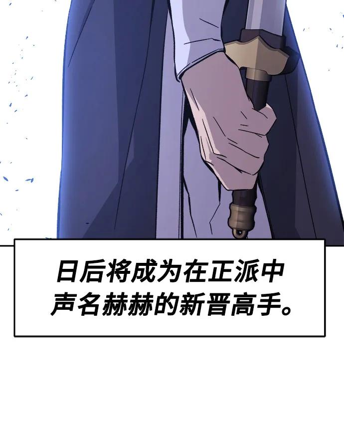 [第115话] 去往无双省(2)6