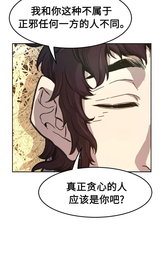 [第115话] 去往无双省(2)60