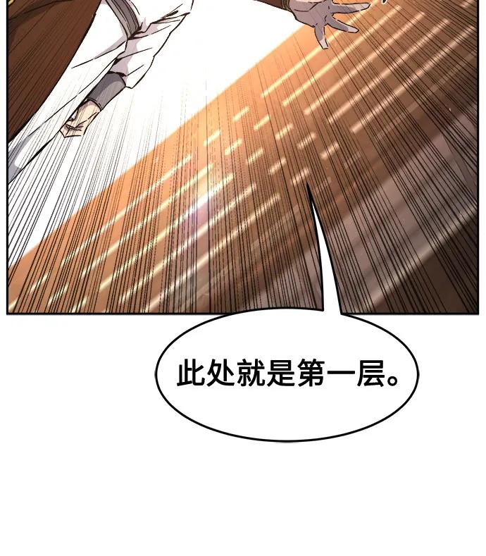 [第116话]  圣塔的考验(1)64