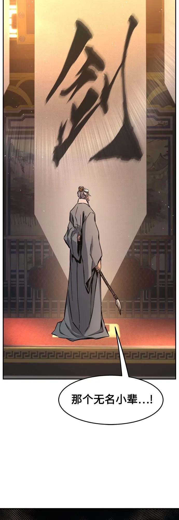 [第117话] 圣塔的考验(2)11