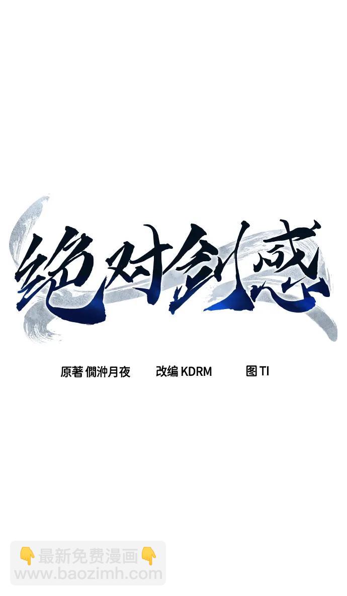 [第117话] 圣塔的考验(2)14