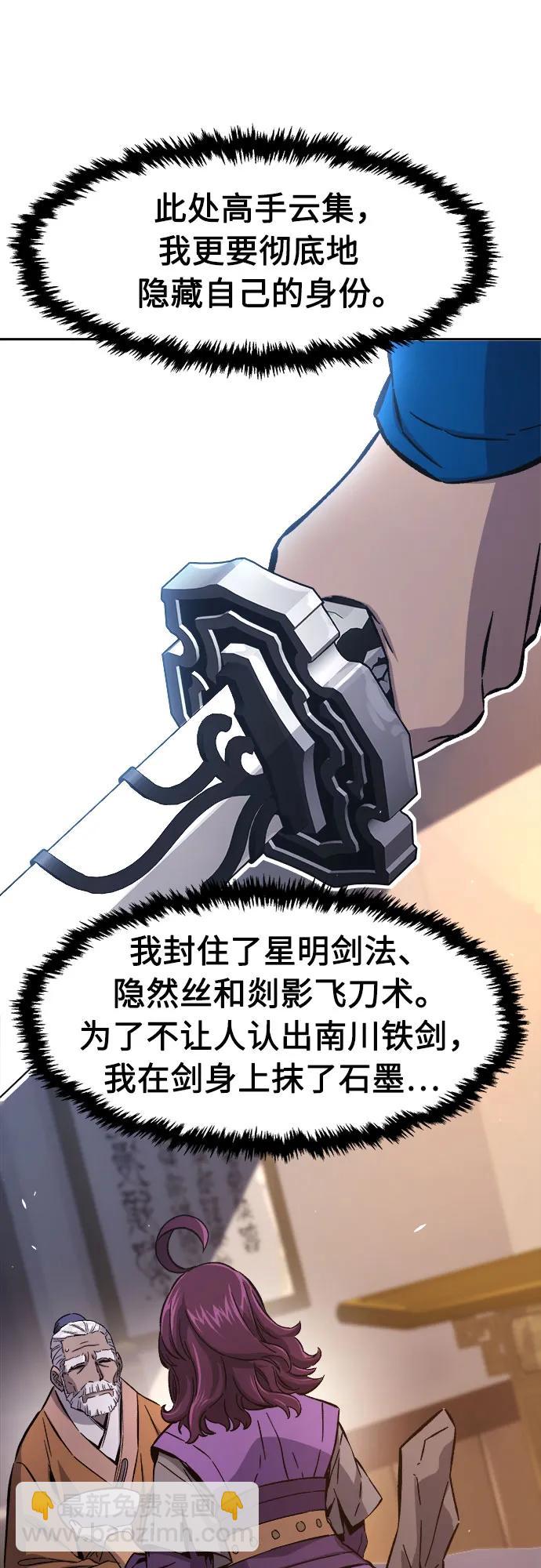 [第117话] 圣塔的考验(2)21