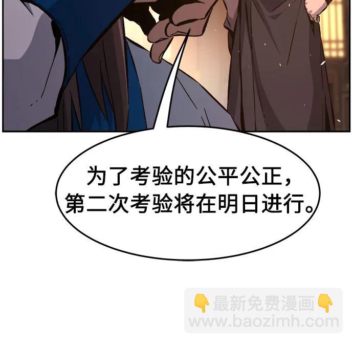 [第117话] 圣塔的考验(2)25