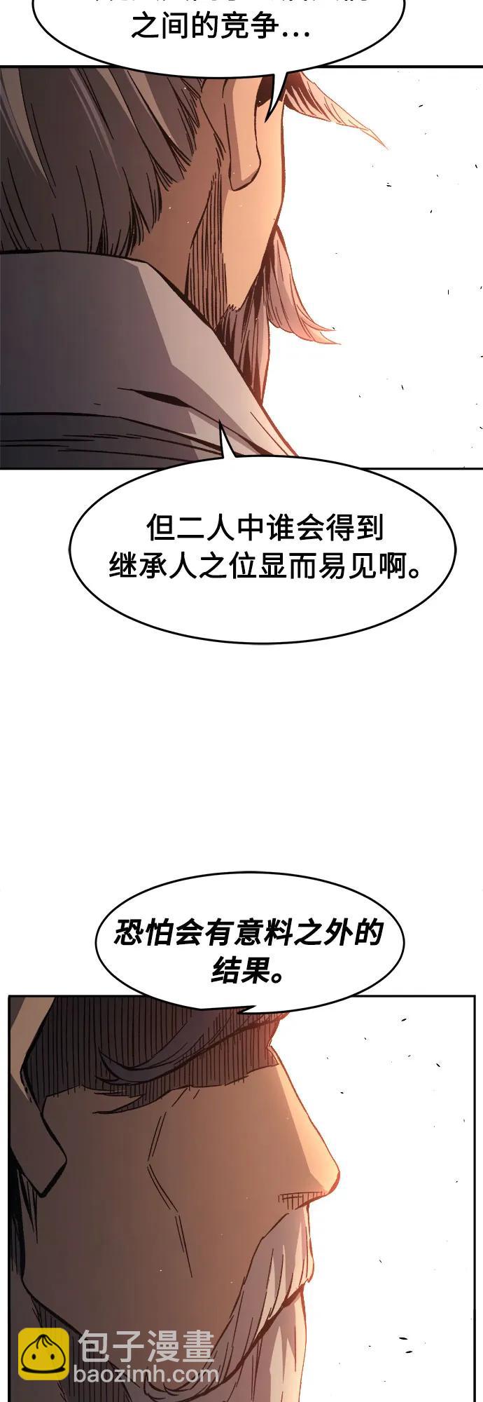 [第117话] 圣塔的考验(2)3