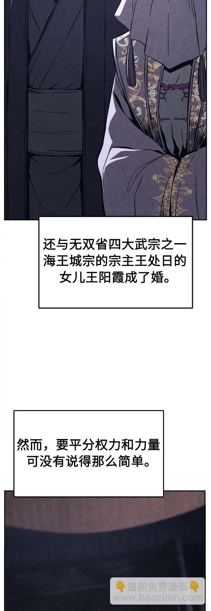 [第117话] 圣塔的考验(2)41