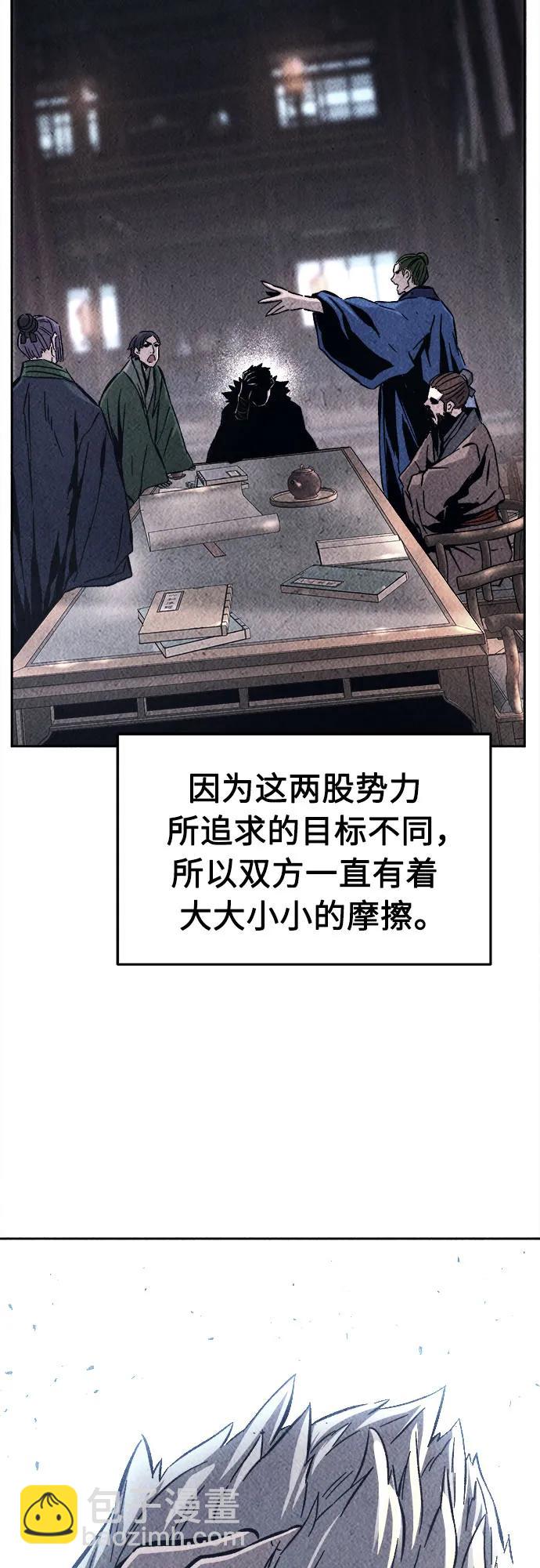 [第117话] 圣塔的考验(2)42