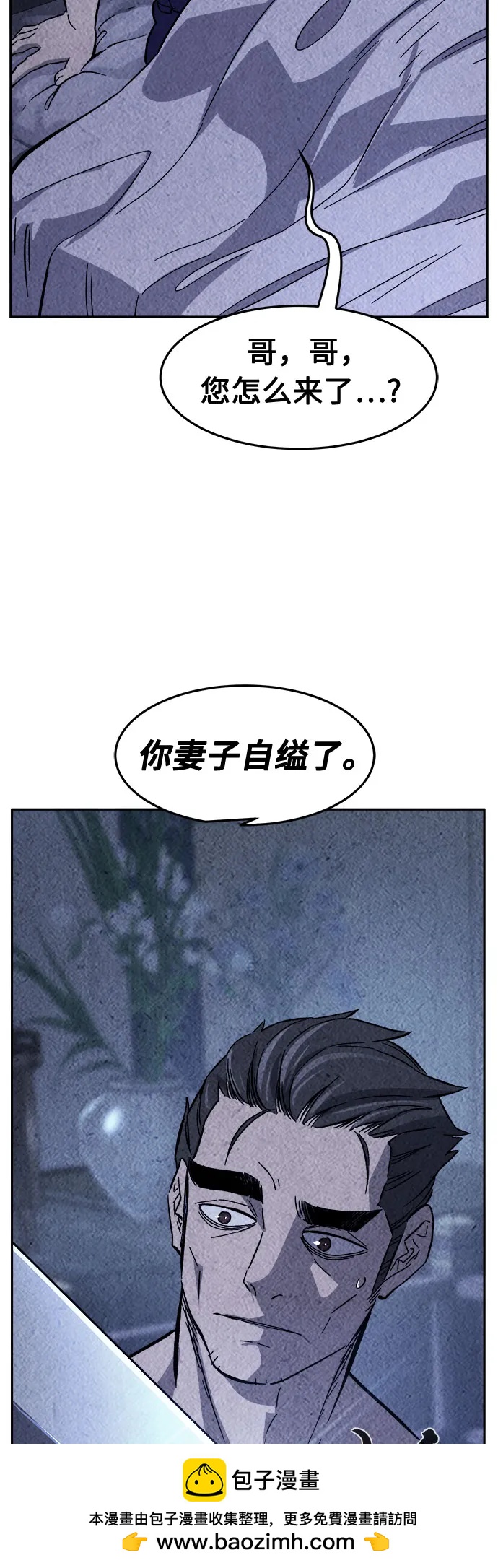 [第117话] 圣塔的考验(2)49