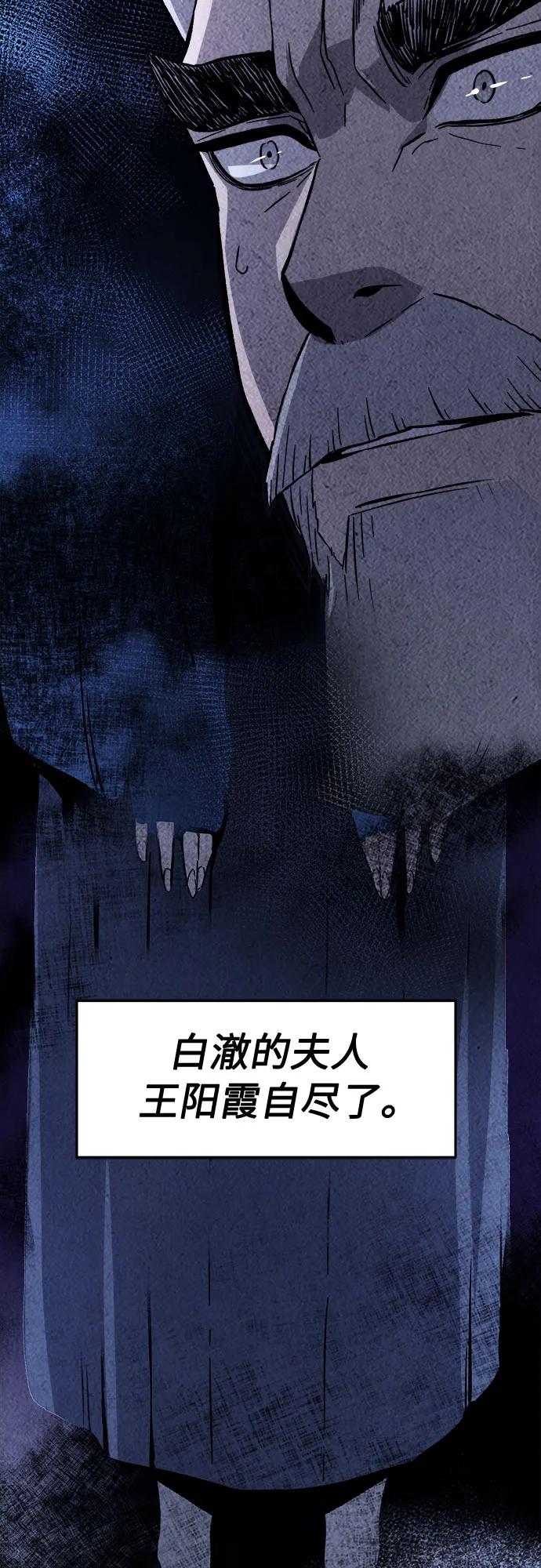 [第117话] 圣塔的考验(2)50