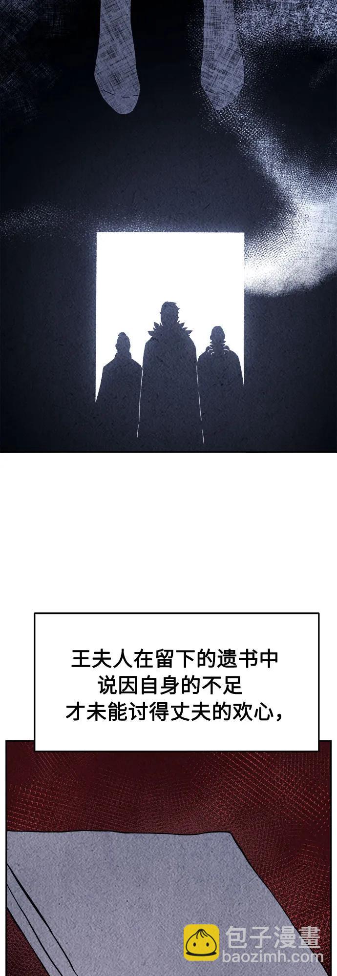 [第117话] 圣塔的考验(2)51