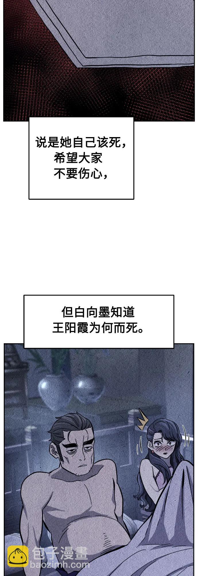 [第117话] 圣塔的考验(2)52