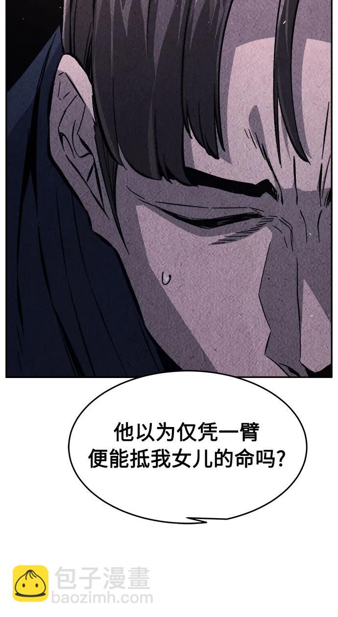 [第117话] 圣塔的考验(2)59