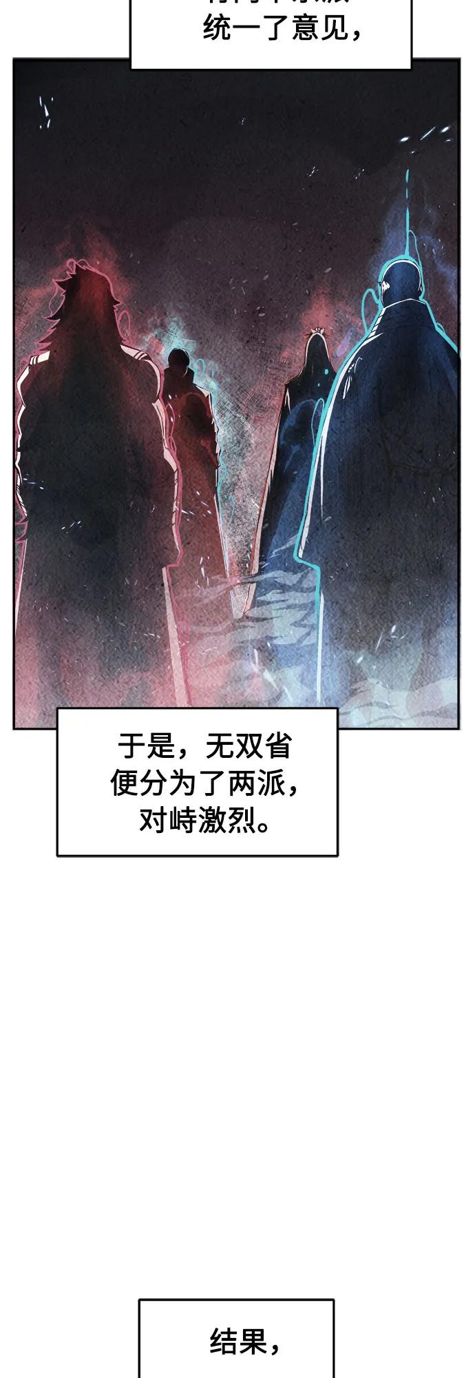 [第117话] 圣塔的考验(2)68