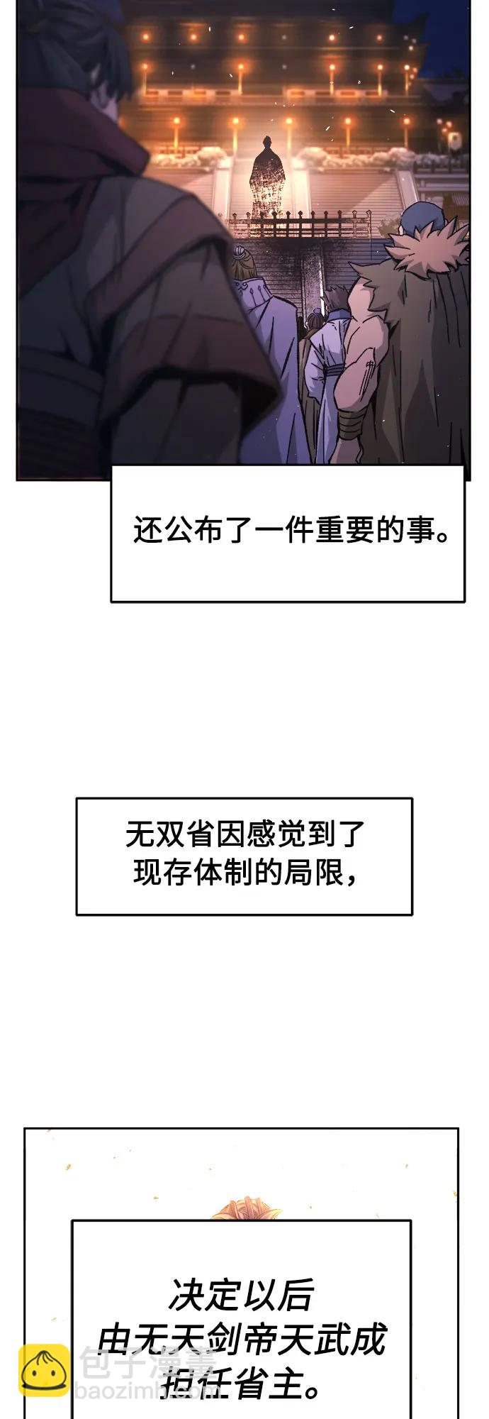 [第117话] 圣塔的考验(2)73