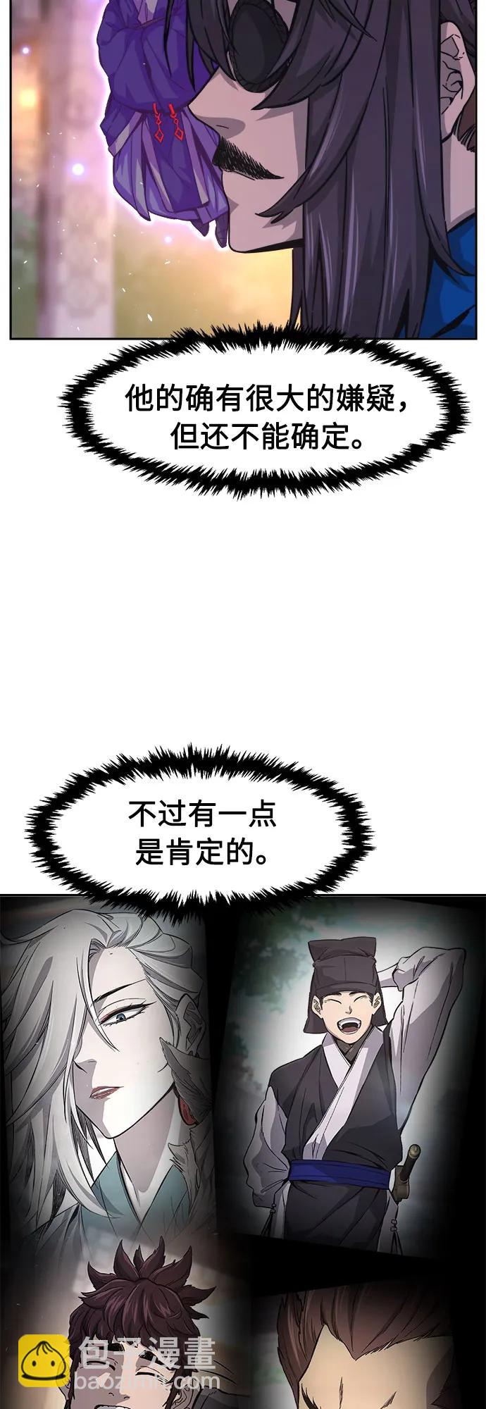 [第117话] 圣塔的考验(2)75