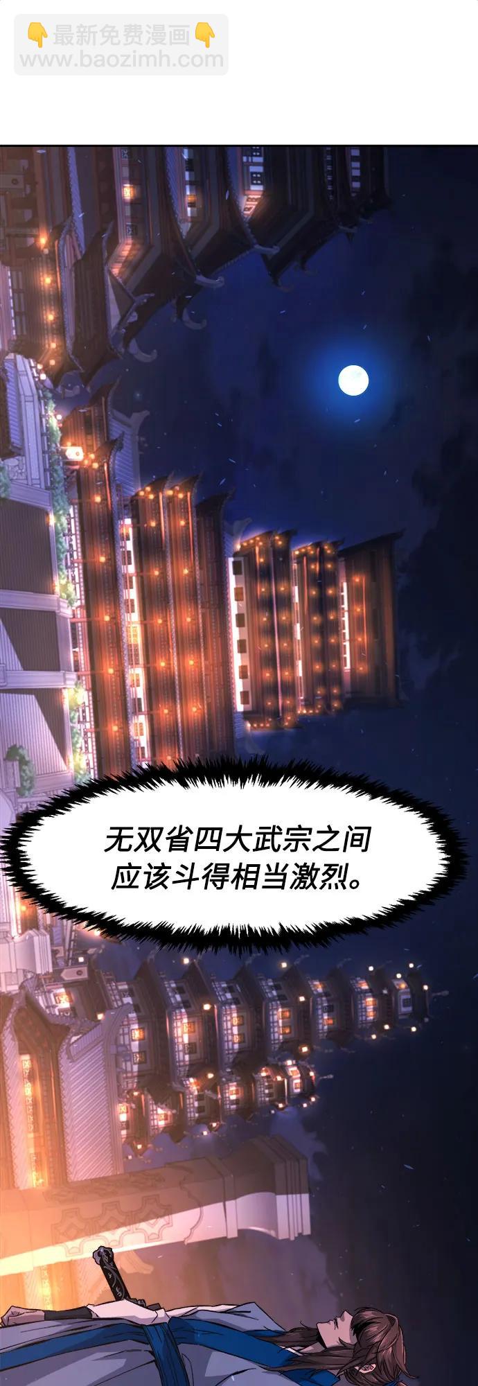 [第117话] 圣塔的考验(2)78