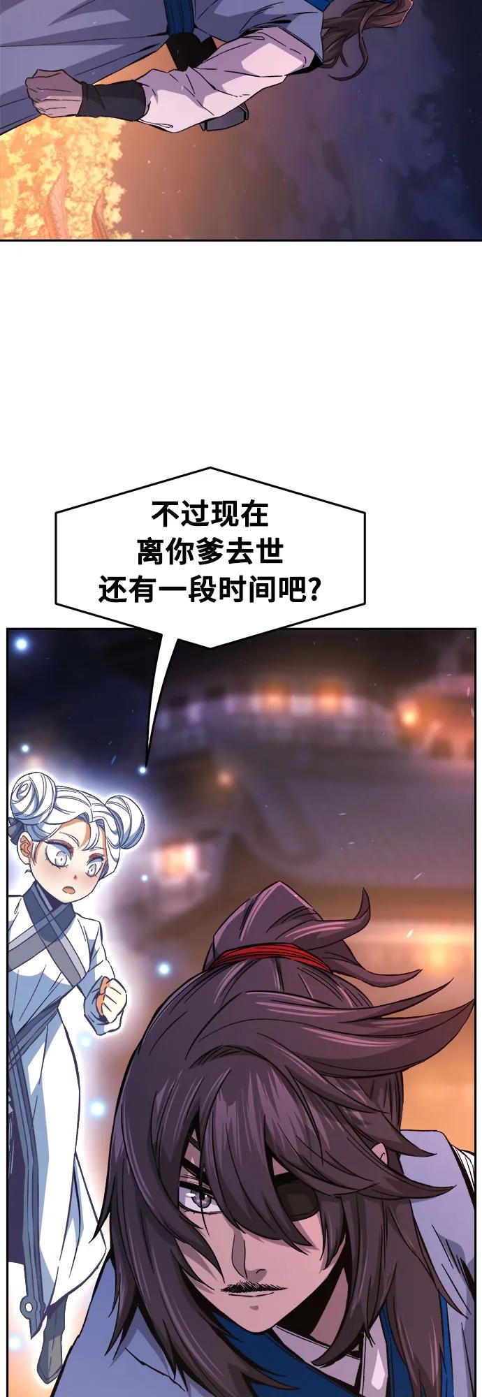 [第117话] 圣塔的考验(2)79