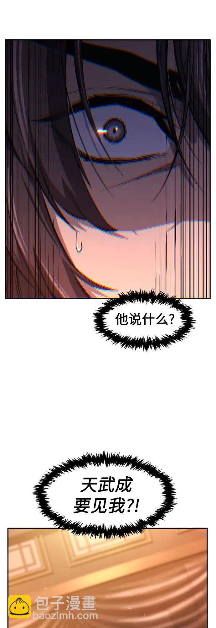 [第117话] 圣塔的考验(2)85