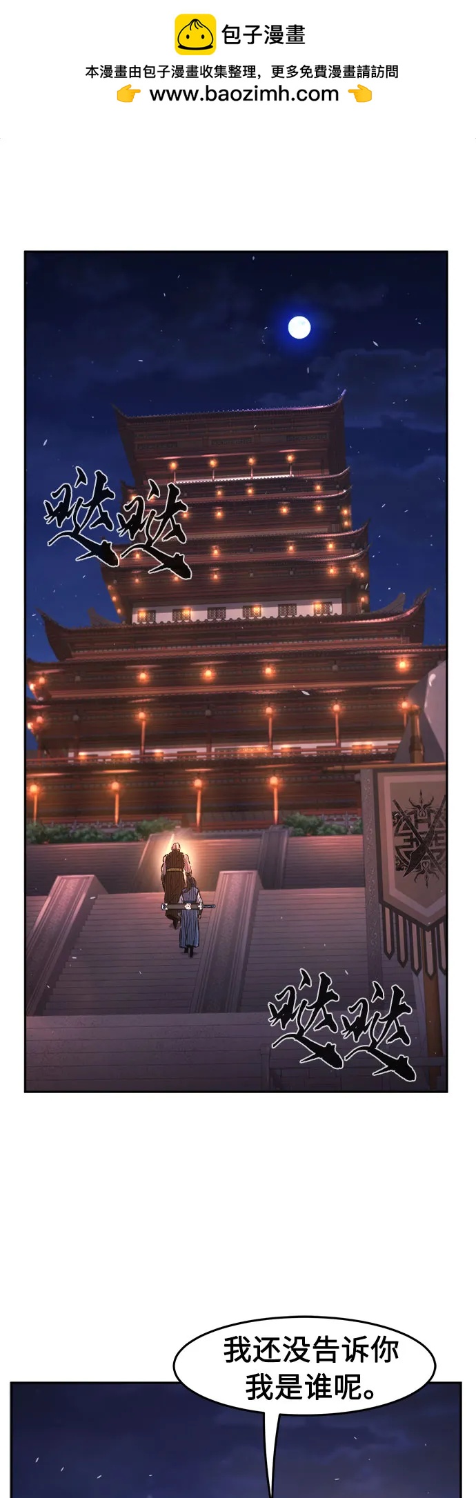 [第118话] 合作(1)1