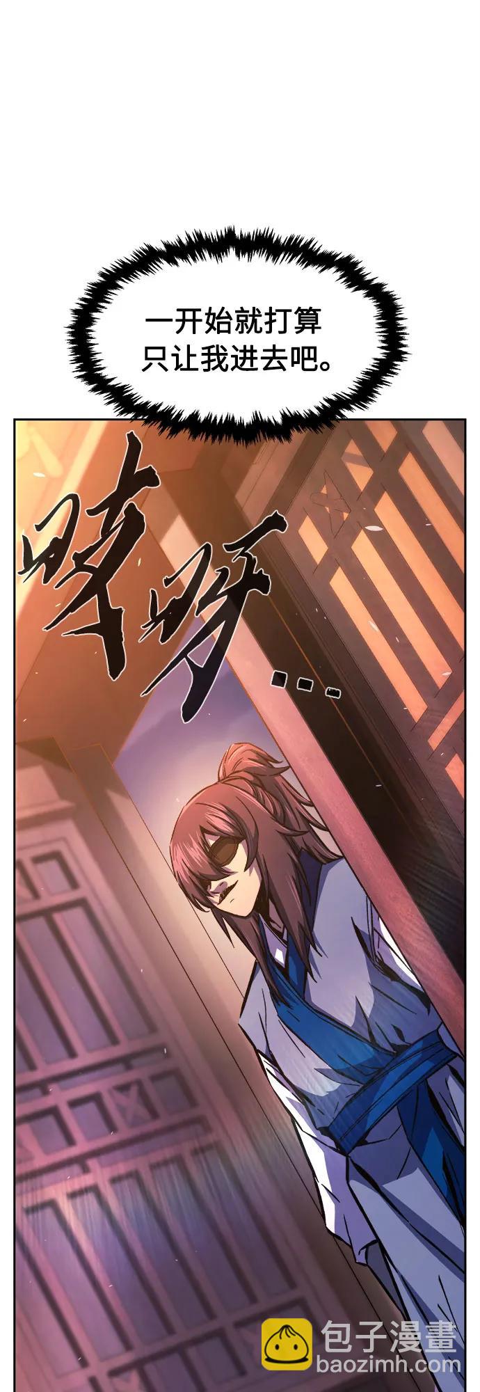 [第118话] 合作(1)11