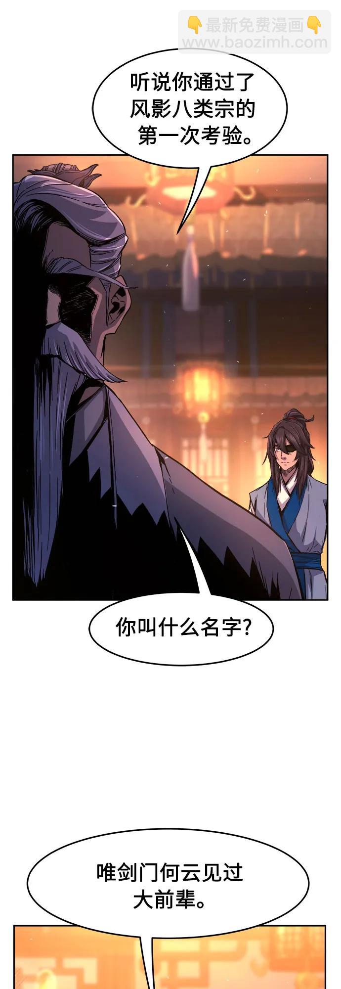 [第118话] 合作(1)16