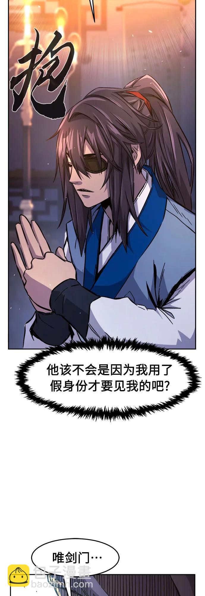 [第118话] 合作(1)17