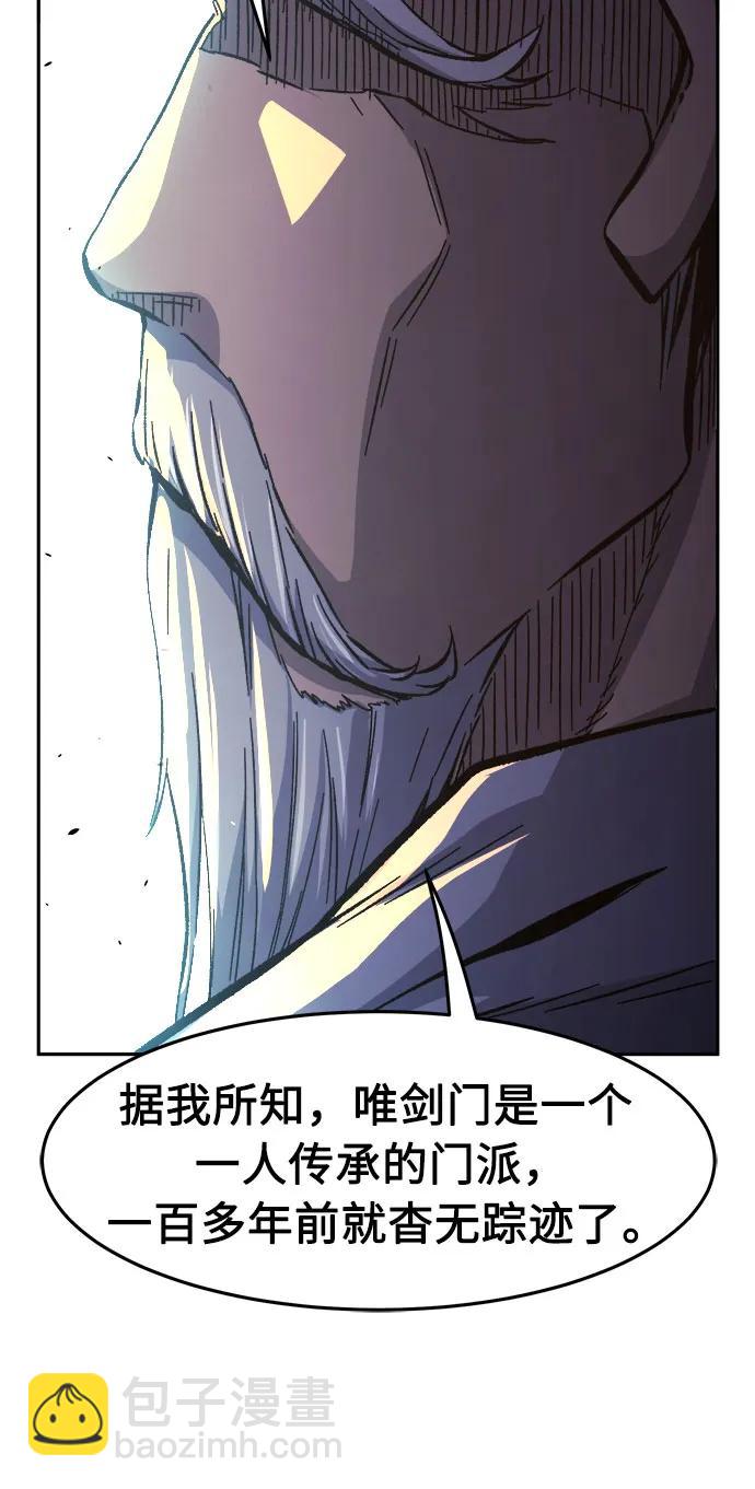 [第118话] 合作(1)18