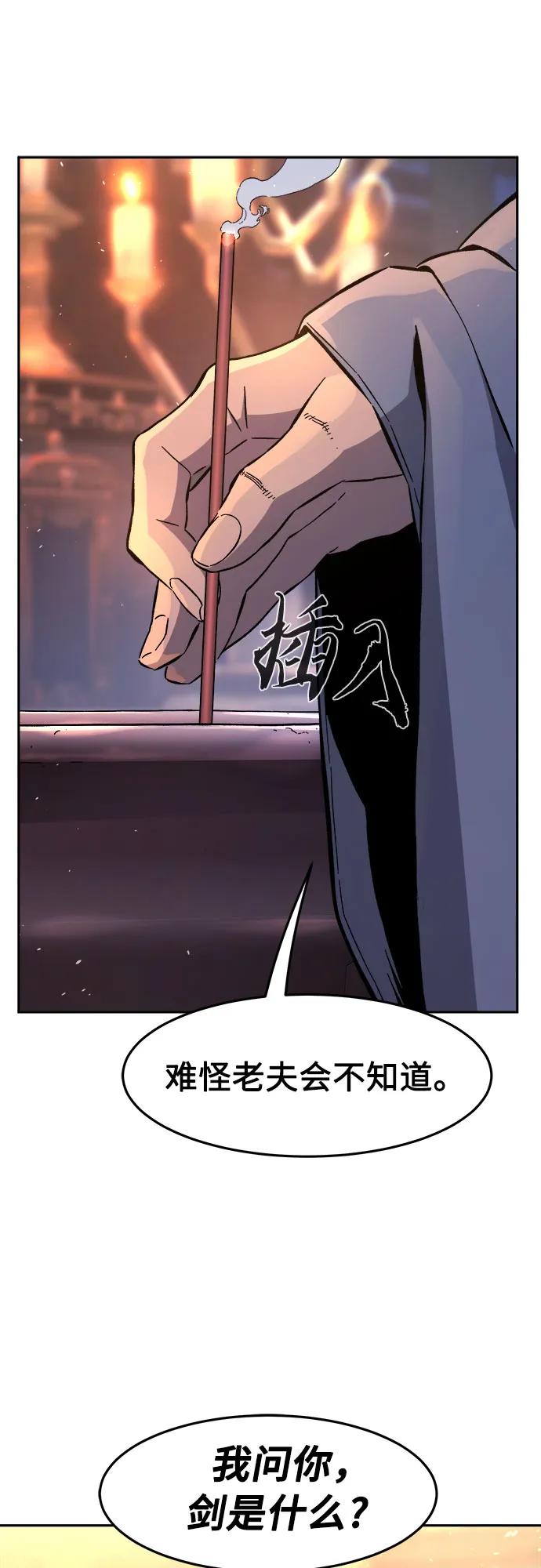 [第118话] 合作(1)19