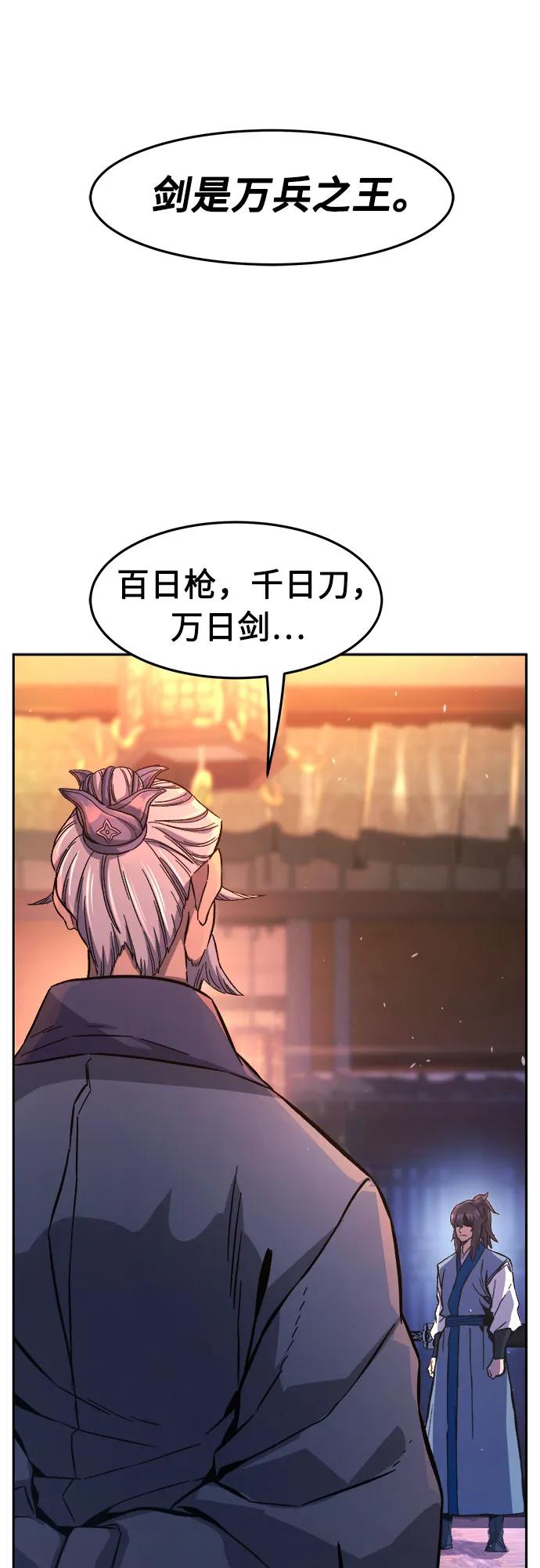 [第118话] 合作(1)22