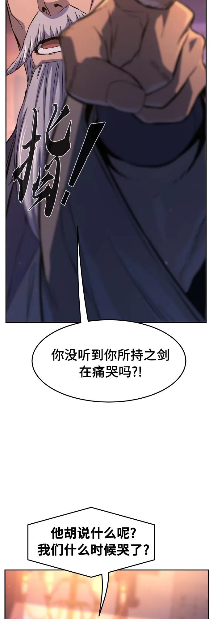 [第118话] 合作(1)24