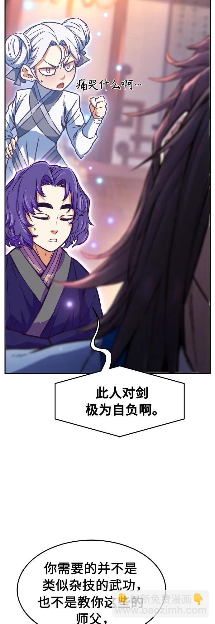 [第118话] 合作(1)25