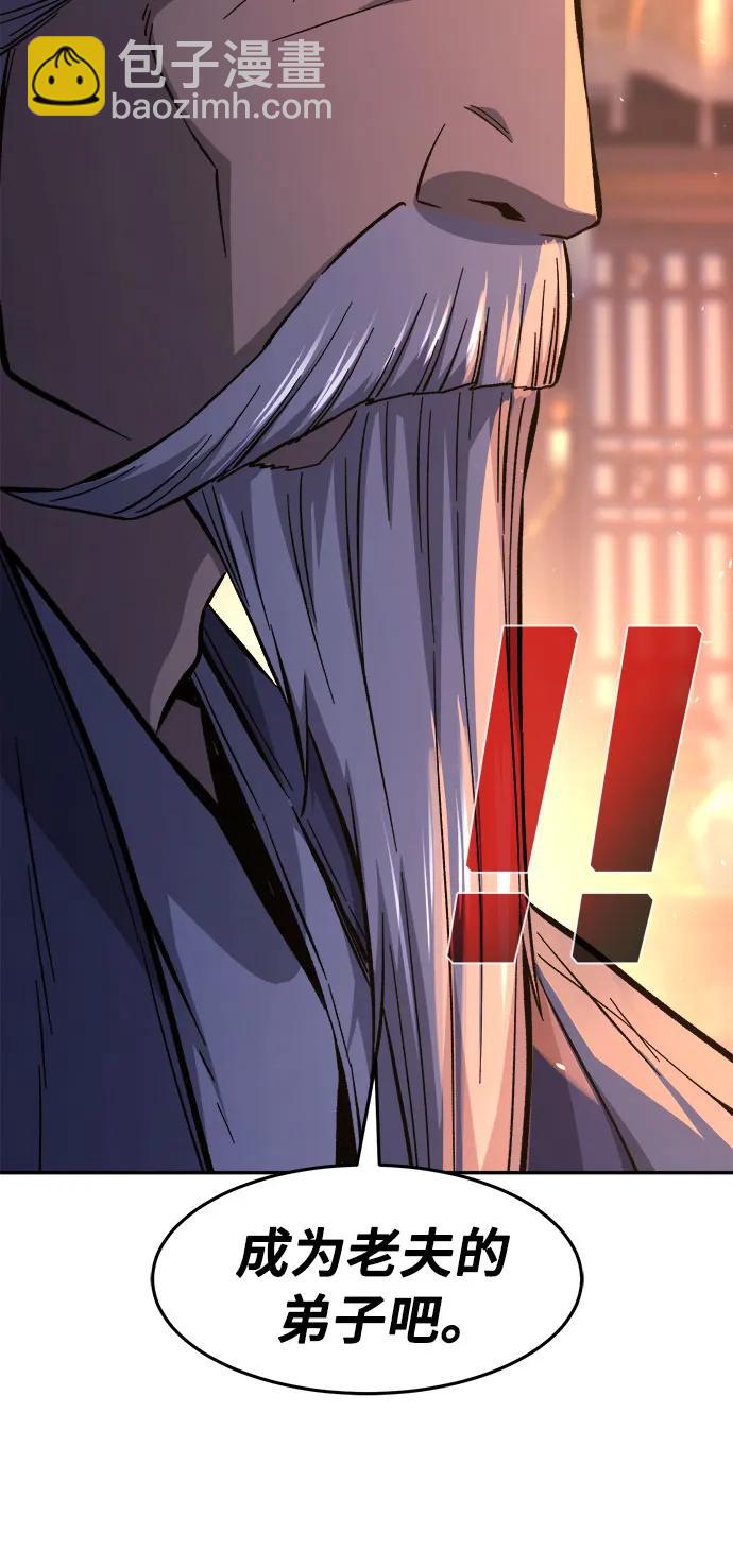 [第118话] 合作(1)27