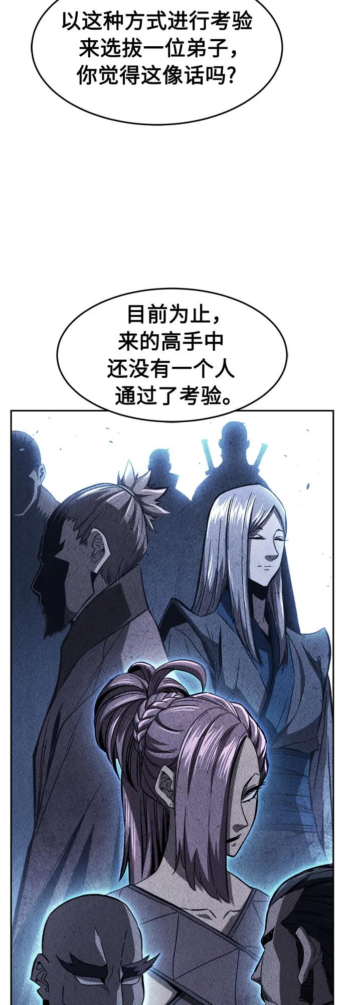 [第118话] 合作(1)31