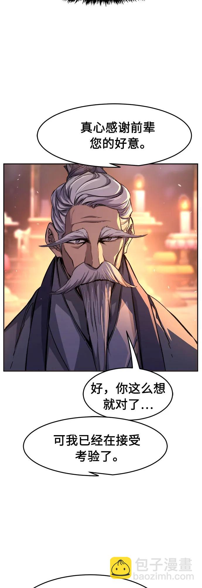 [第118话] 合作(1)35