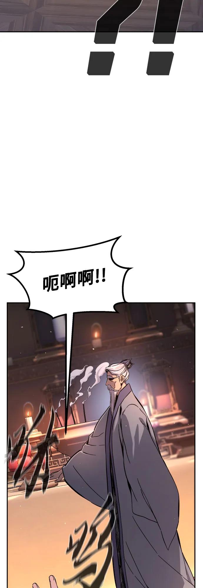 [第118话] 合作(1)41
