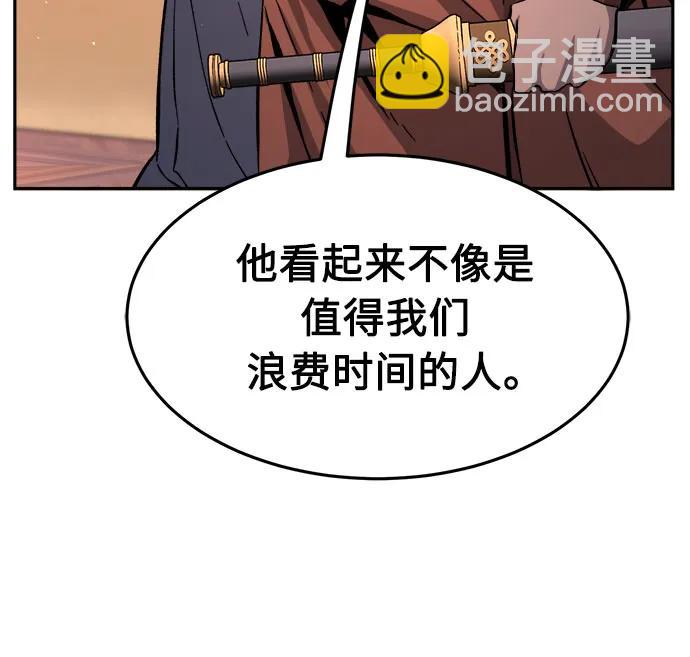 [第118话] 合作(1)45