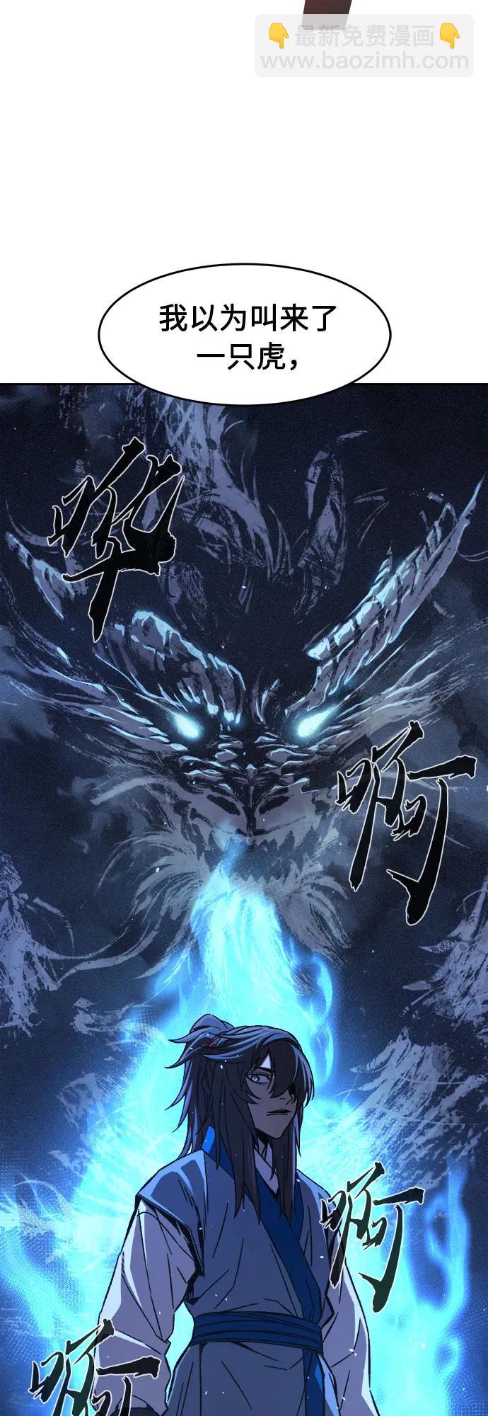 [第118话] 合作(1)52