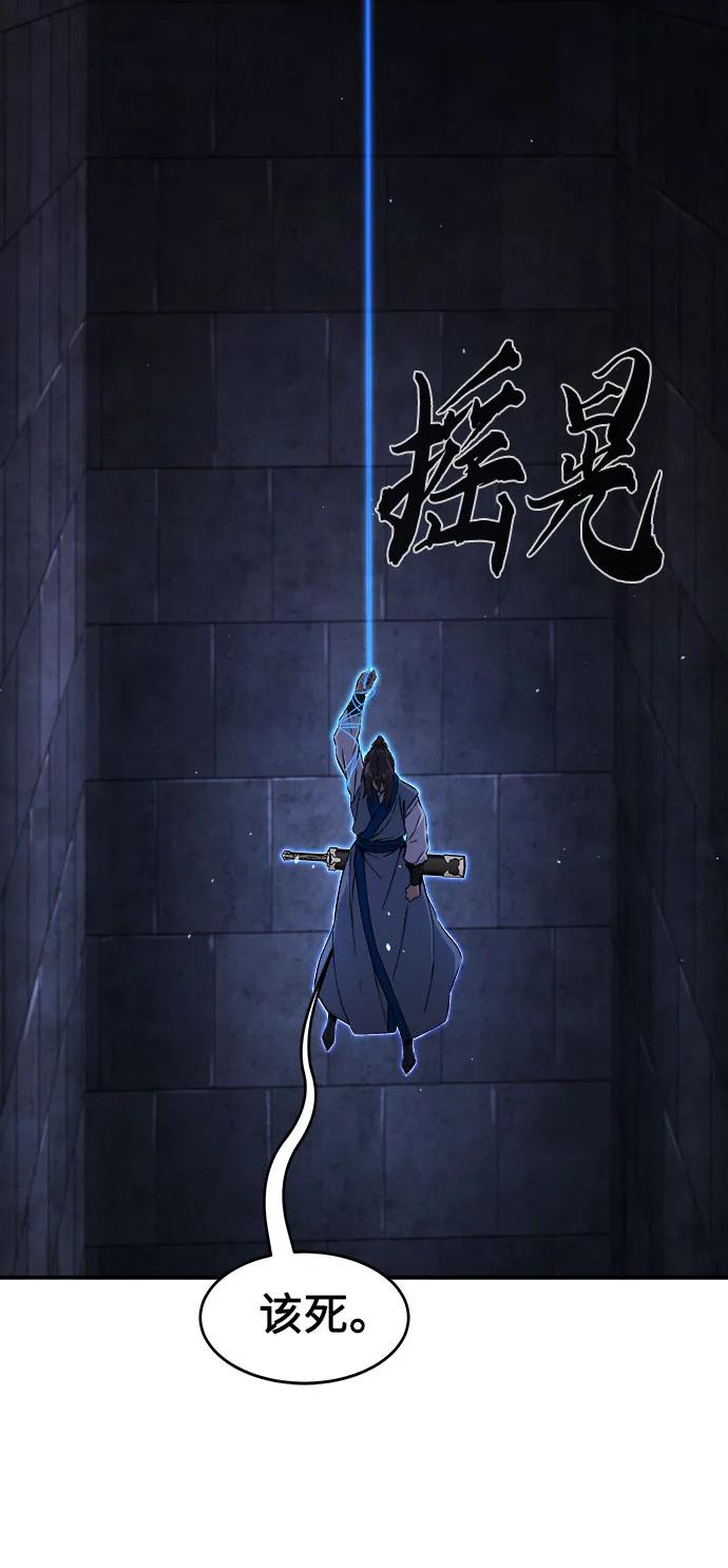 [第118话] 合作(1)55