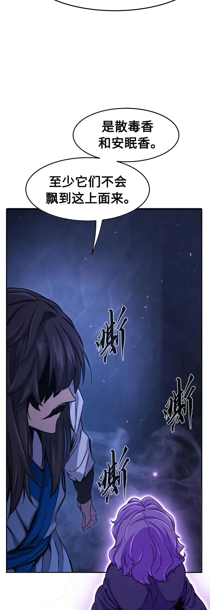 [第118话] 合作(1)57