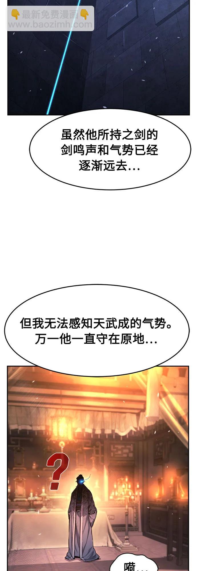 [第118话] 合作(1)59