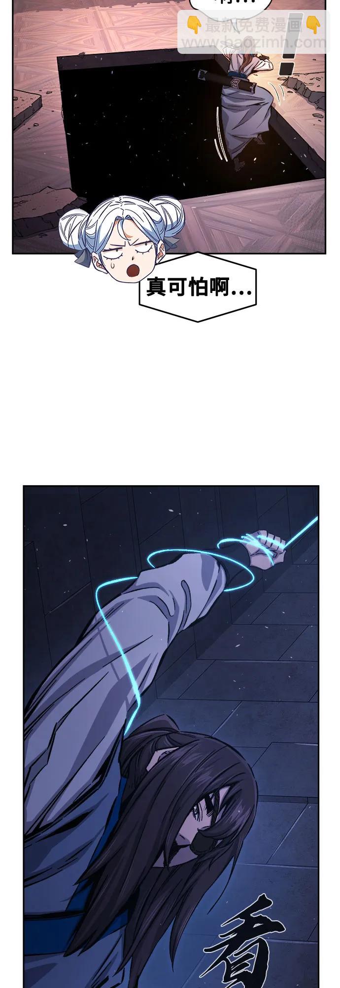 [第118话] 合作(1)60