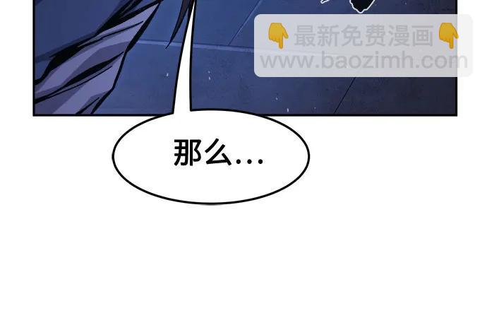 [第118话] 合作(1)61