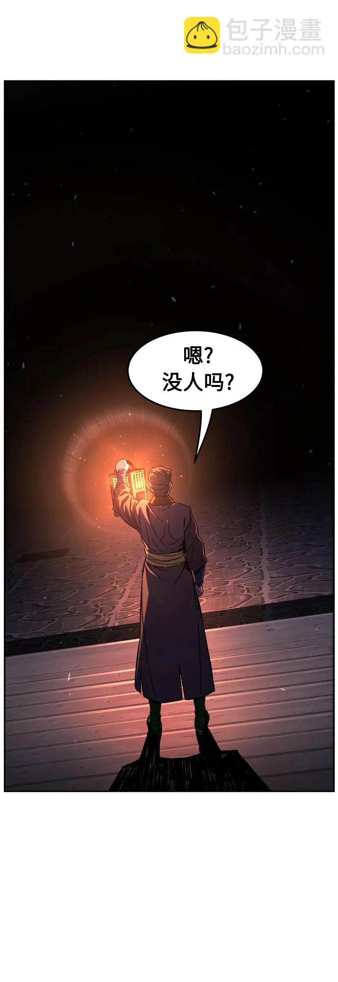 [第118话] 合作(1)65