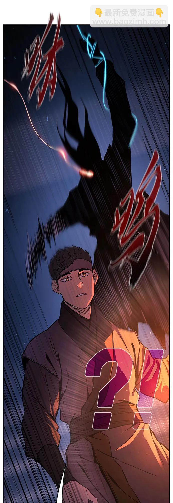 [第118话] 合作(1)66