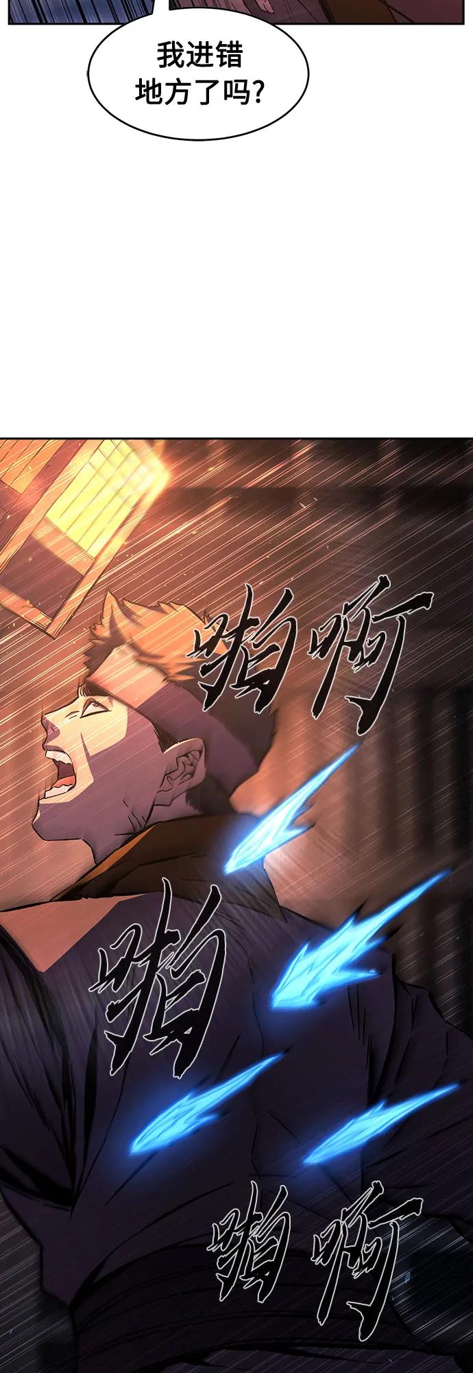 [第118话] 合作(1)67