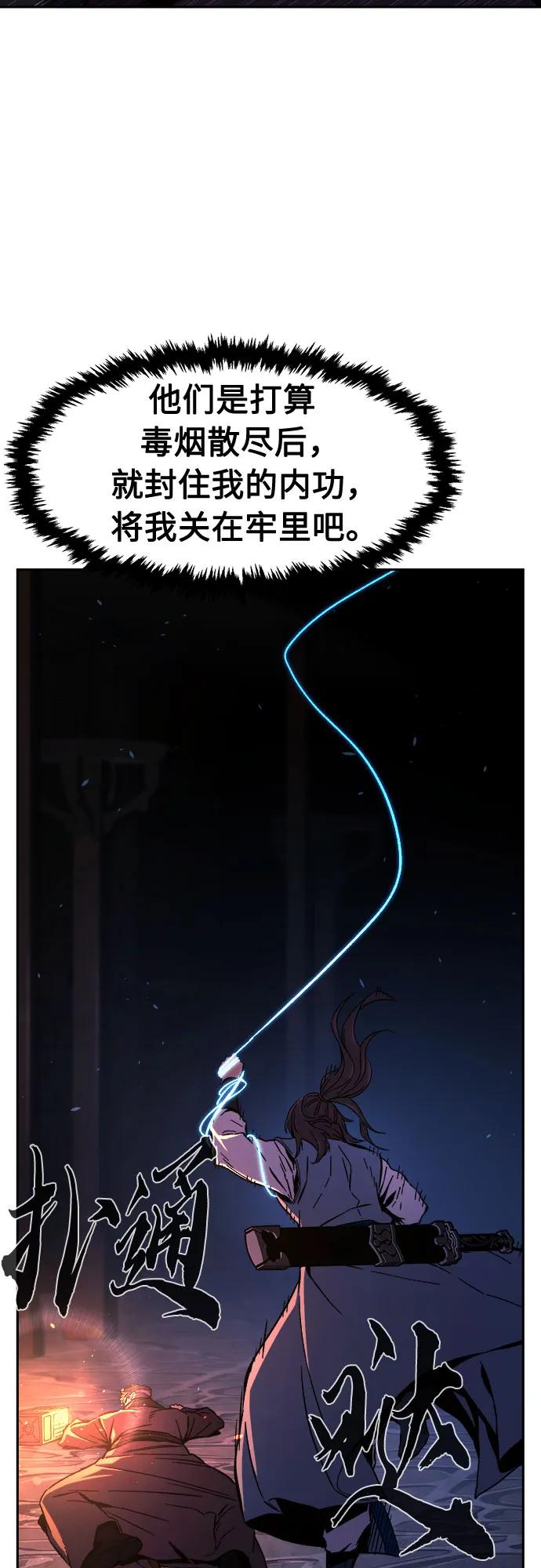[第118话] 合作(1)68