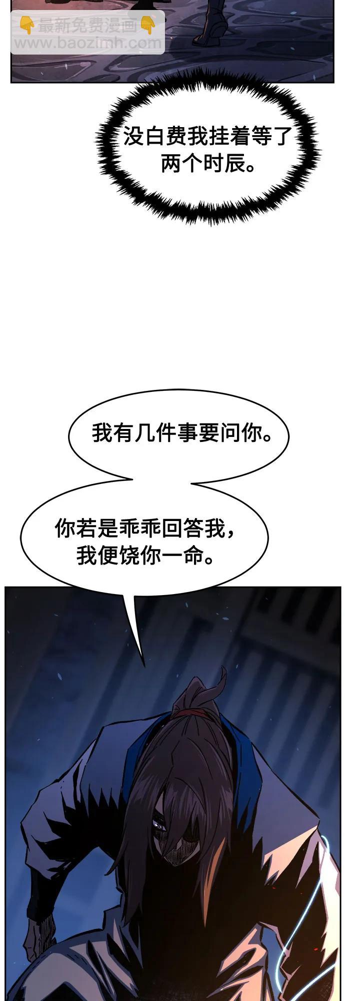 [第118话] 合作(1)69