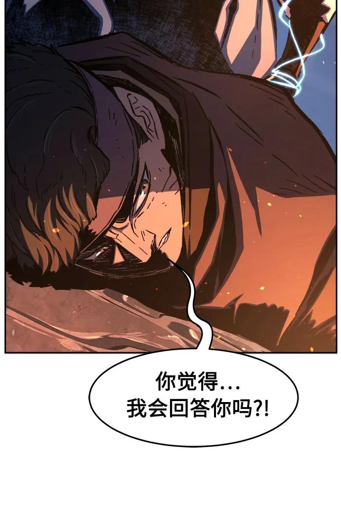 [第118话] 合作(1)70