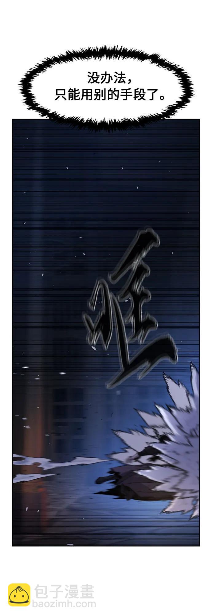 [第118话] 合作(1)75