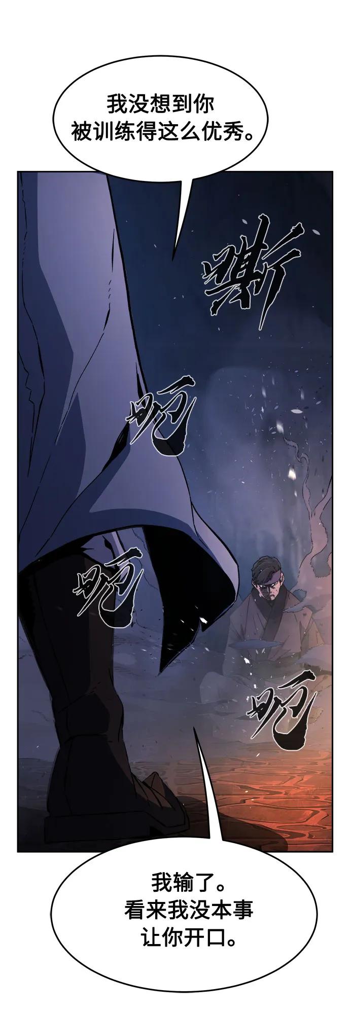 [第118话] 合作(1)76